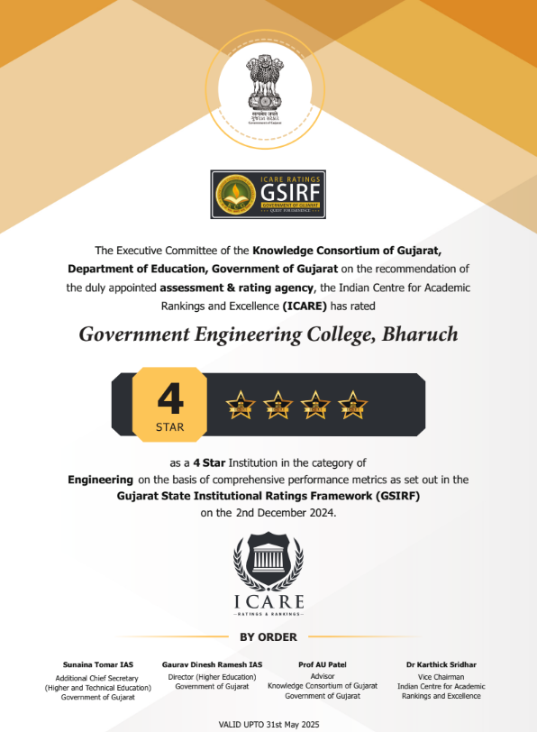 GEC Bharuch Four Star Rating Achievement